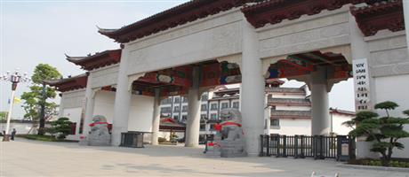 賈湖酒業(yè)大門(mén)